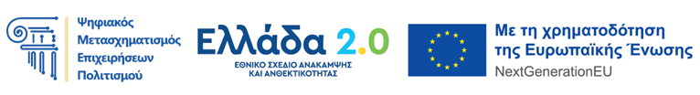 EU NextGenerationEU Banner